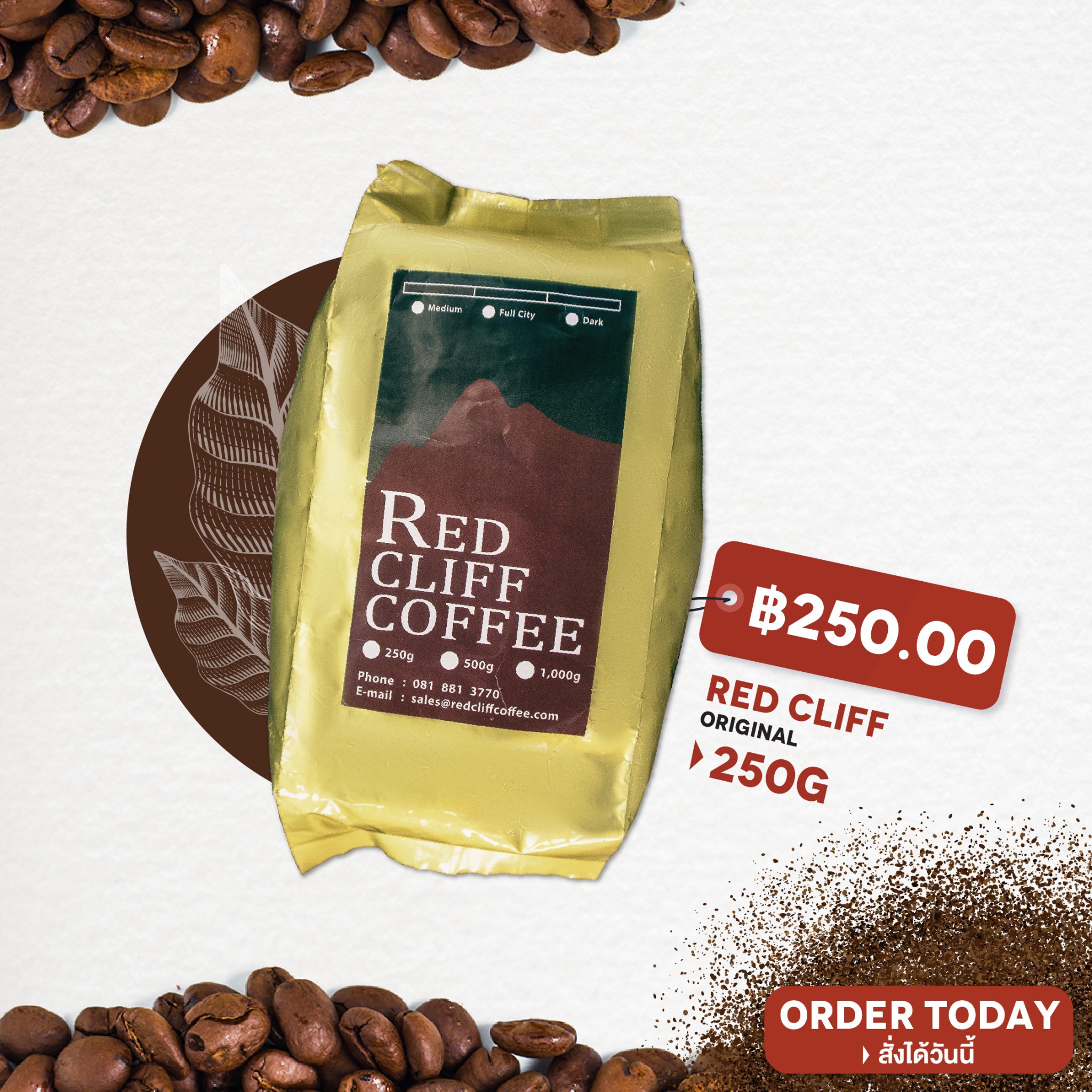 250 grams - Red Cliff Original