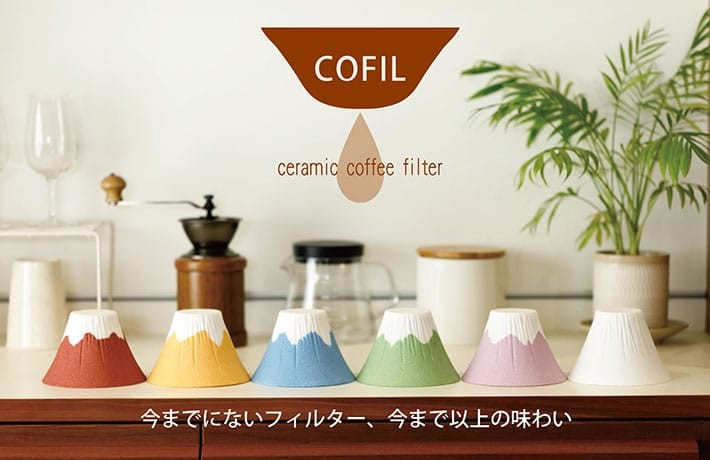 cofil coffee