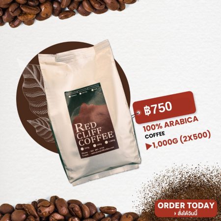 1000 grams (2x500g) - Red Cliff Original