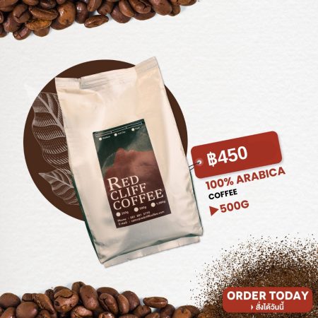 500 grams - Red Cliff Original